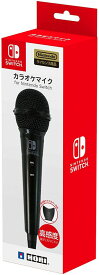 【新品】Switch HORI カラオケマイク【宅配便】