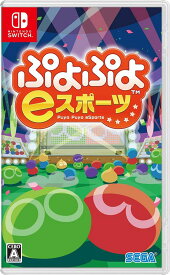 【新品】Switch ぷよぷよeスポーツ【メール便】