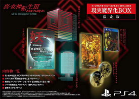【新品】PS4 真・女神転生III NOCTURNE HD REMASTER 現実魔界化BOX【宅配便】