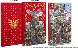 【新品】Switch ドラゴンクエストXI 過ぎ去りし時を求めて S〔新価格版〕【メール便】