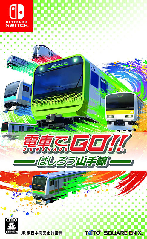 楽天市場】【セット】Switch 電車でGO! ! はしろう山手線 ＋ 専用 ワン 