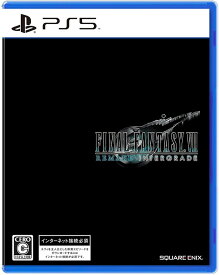 【中古】PS5 ファイナルファンタジーVII リメイク インターグレード【メール便】