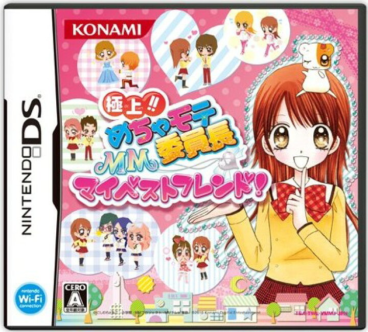 楽天市場 新品 Nds 極上 めちゃモテ委員長 Mmマイベストフレンド メール便 ゲームアーク 楽天市場店