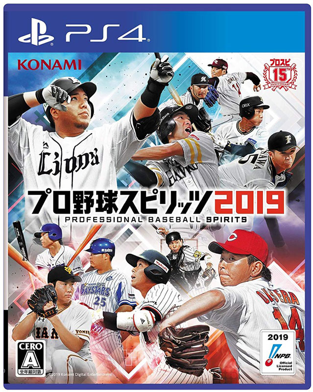 新品 PS4 日本最大級の品揃え プロ野球スピリッツ2019 【76%OFF!】 メール便