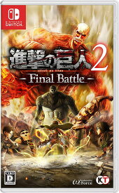 【新品】Switch 進撃の巨人2 -Final Battle-【メール便】