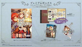 【新品】ライザのアトリエ2 〜失われた伝承と秘密の妖精〜 プレミアムボックス(ゲームソフトなし、グッズのみ)【宅配便】