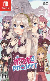 【新品】Switch ボク姫PROJECT【メール便】