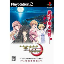 【新品】PS2 十次元立方体サイファー ～ゲーム・オブ・サバイバル～ 初回限定版【宅配便】