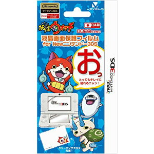 �y�V�i�zNew3DS �d���E�H�b�` ��C�[�� �s�^�\�� for New3DS�y���[���ցz