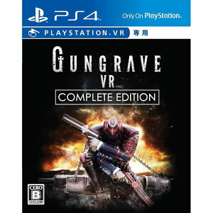 �y�V�i�zPS4 GUNGRAVE VR COMPLETE EDITION ����ŁyVR��p�z�y��z�ցz