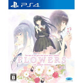 【新品】PS4 FLOWERS 四季【メール便】