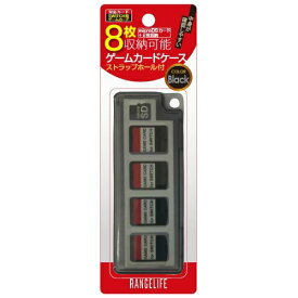 【新品】Switch ゲームカードケース 8枚（ブラック）【メール便】