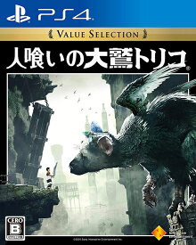 【新品】PS4 人喰いの大鷲トリコ (Value Selection)【メール便】