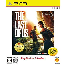 【新品】PS3 (Best) The Last of Us(ラスト・オブ・アス)【CERO:Z】【メール便】