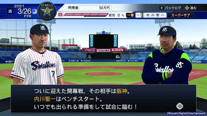 楽天市場 新品 Switch Ebaseballプロ野球スピリッツ21 グランドスラム 21 22ｼｰｽﾞﾝ対応 メール便 ゲームアーク 楽天市場店