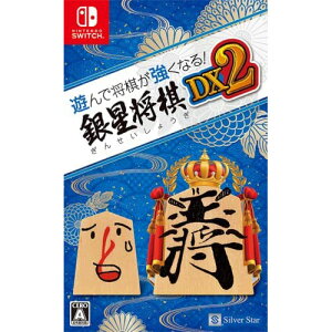 �y�V�i�zSwitch �V��ŏ����������Ȃ�!�␯����DX2�y���[���ցz