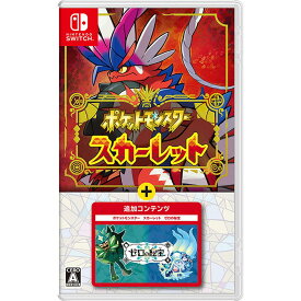 【新品】Switch ポケットモンスター スカーレット ＋ ゼロの秘宝【メール便】