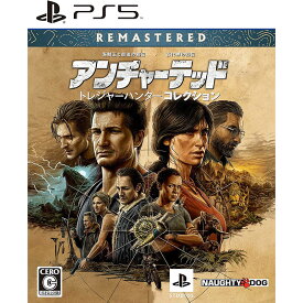 【新品】PS5 アンチャーテッド トレジャーハンターコレクション【メール便】