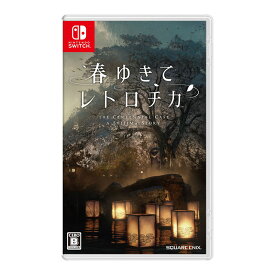 【新品】Switch 春ゆきてレトロチカ【メール便】