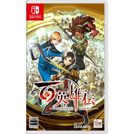 【新品】Switch 百英雄伝【メール便】