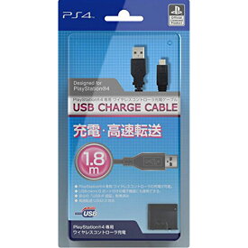 【新品】PS4 ワイヤレスコントローラ充電ケーブル USB CHARGE CABLE【宅配便】