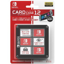 【新品】Switch カードケース12 (ブラック)【メール便】