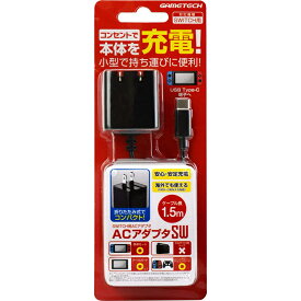 【新品】Switch ゲームテック ACアダプタSW【宅配便】