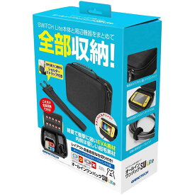 【新品】Switch ゲームテック Lite用 オールインワンバッグSW Lite【宅配便】