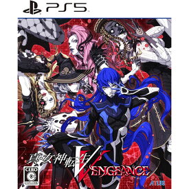 【新品】24/06/14発売 PS5 真・女神転生V Vengeance【メール便】