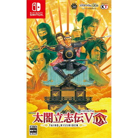 【新品】Switch 太閤立志伝V DX【メール便】