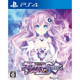 【中古】PS4 超次元ゲイム ネプテューヌ Sisters vs Sisters【メール便】