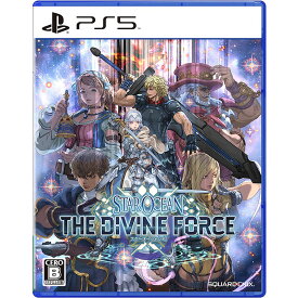 【新品】PS5 スターオーシャン6 THE DIVINE FORCE【メール便】