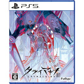 【新品】PS5 クライマキナ／CRYMACHINA【メール便】