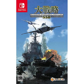 【新品】Switch 大戦略SSB【メール便】