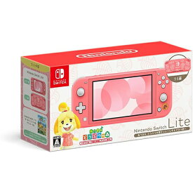 【新品】Nintendo Switch Lite あつまれ どうぶつの森セット ～しずえアロハ柄～【宅配便】
