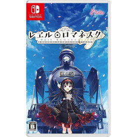 【新品】Switch レヱル・ロマネスクOrigin【メール便】