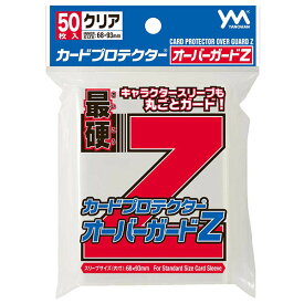 【新品】やのまん カードプロテクターオーバーガードZ [68×93mm]〔50枚入〕【メール便】