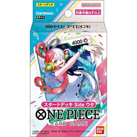 【新品】ONE PIECE カードゲーム スタートデッキ side ウタ [ST-11]【メール便】
