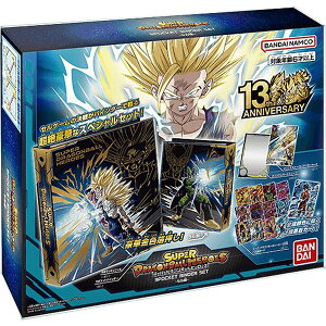 9ポケットバインダーセット スーパードラゴンボールヒーローズの通販 