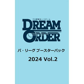【新品】2024/06発売 プロ野球カードゲーム DREAM ORDER パ・リーグ ブースターパック 2024 Vol.2：BOX《12パック入》【宅配便】