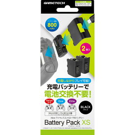 【新品】XSX ゲームテック バッテリーパックXS (ブラック) 2個入【宅配便】