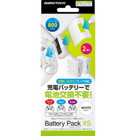 【新品】XSX ゲームテック バッテリーパックXS (ホワイト) 2個入【宅配便】