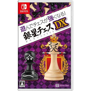 �y�V�i�zSwitch �V��Ń`�F�X�������Ȃ�! �␯�`�F�XDX�y���[���ցz