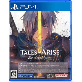 【新品】PS4 Tales of ARISE - Beyond the Dawn Edition【メール便】
