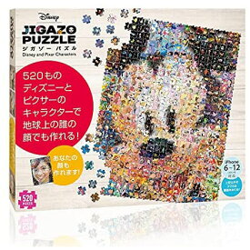 【新品】ジグソーパズル ディズニー/ピクサー キャラクターズ 520ピース(33.5x43.5cm)【宅配便】