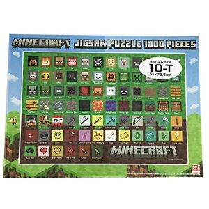 �y�V�i�z�W�O�\�[�p�Y�� �}�C���N���t�g Pixel Icons 1000�s�[�X(51x73.5cm)�y��z�ցz