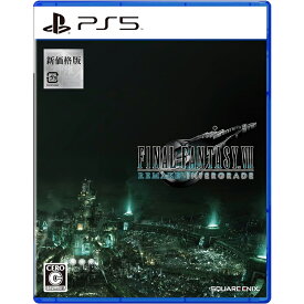 【新品】PS5 ファイナルファンタジーVII リメイク インターグレード (新価格版)【メール便】