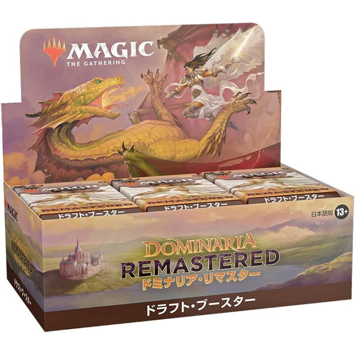 楽天市場】【新品】MTG マジック:ザ・ギャザリング ドミナリア・リ 