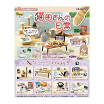 楽天市場】ぷちサンプル だんらんこたつの通販