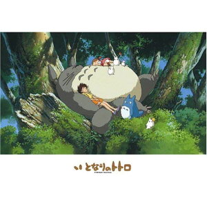 yVizWO\[pY X^WIWu ƂȂ̃gg ggƂЂ 500s[X(38x53cm)yzցz